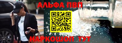 эйфоретик Абакан