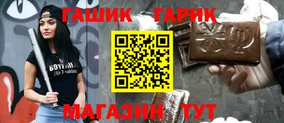 соль ск Абакан