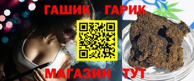 соль ск Абакан