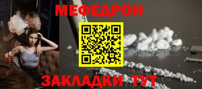 соль ск Абакан