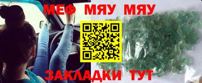 mdma Азнакаево