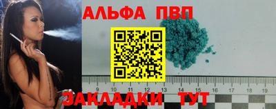 jwh Азнакаево