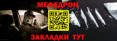 соль ск Абакан