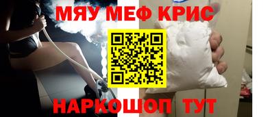 соль ск Абакан