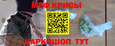 соль ск Абакан