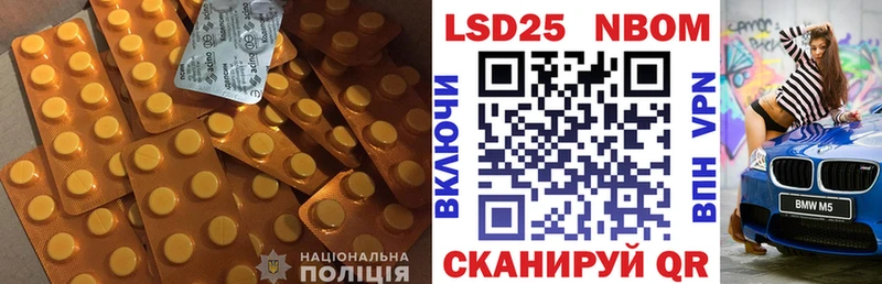 закладки  Александров  darknet какой сайт  ЛСД экстази кислота 