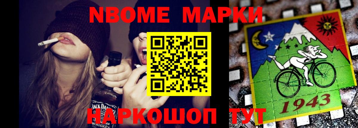 Конопля  МДМА  Бошки Шишки  Cocaine  МЕТ  Цена  Александров  Мефедрон   Вход с VPN 