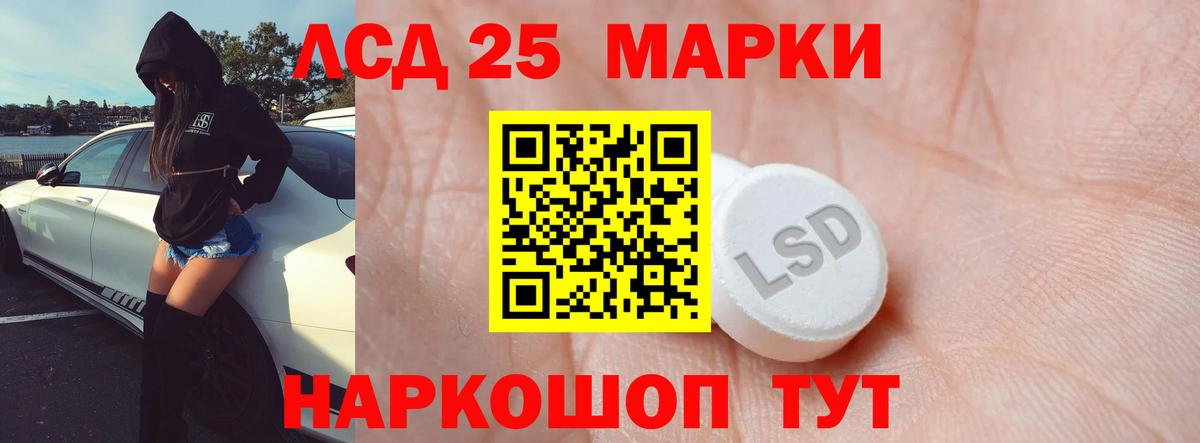 LSD-25 экстази  ЛСД экстази кислота  Александров  Вход с VPN  ЛСД экстази ecstasy 