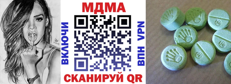 МДМА Molly  мориарти клад  Александров 