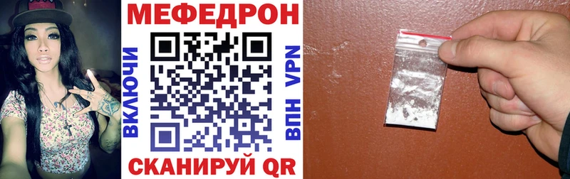 kraken как войти Александров МЕФ мука
