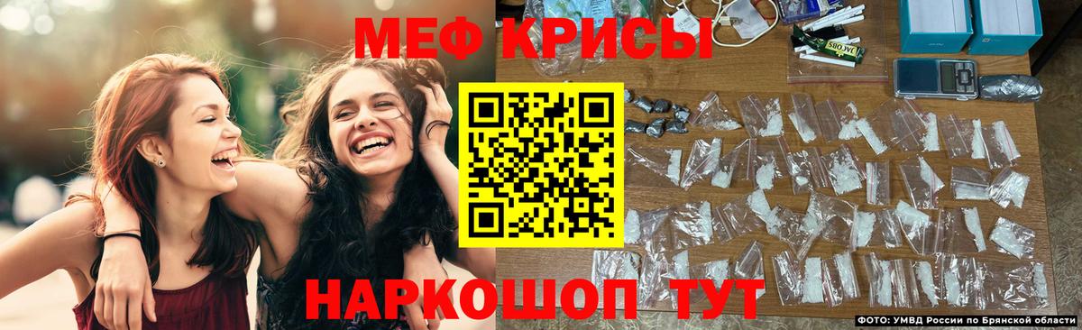 Меф mephedrone  Вход с VPN  Мефедрон  МЯУ-МЯУ  Александров 