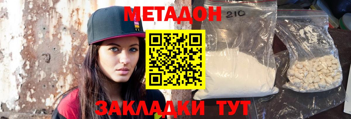 блэк спрут рабочий сайт  Вход с VPN  МЕТАДОН methadone  Александров  МЕТАДОН кристалл 