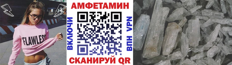 МЕТАМФЕТАМИН мет  сайты даркнета наркотические препараты  Александров  что такое наркотик  кракен онион 