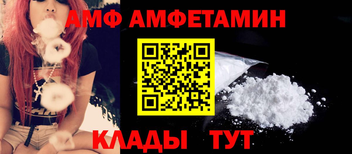 Александров  МЕТАМФЕТАМИН мет  Вход с VPN  МЕТАМФЕТАМИН мет 