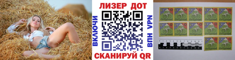 Марки 25I-NBOMe 1,5мг  хочу   Александров 