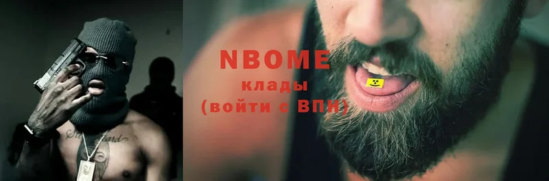 гидра ссылка  цены наркотик  Александров  Марки N-bome 1500мкг 