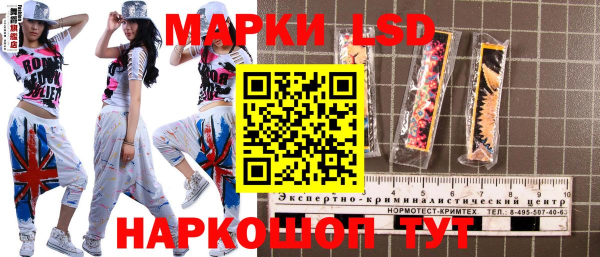 Марки NBOMe  Вход с VPN  Александров  Наркотические марки 1500мкг 