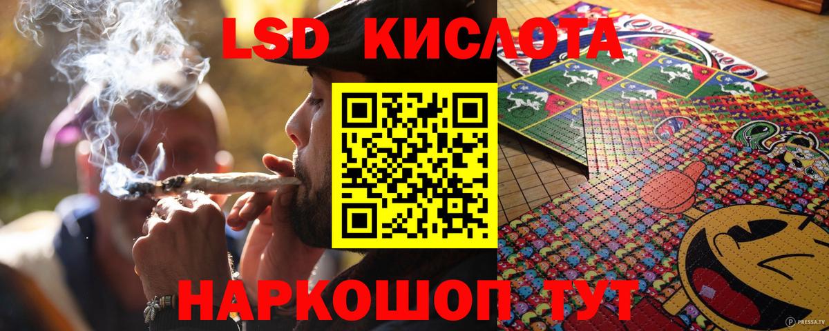 Марки NBOMe 1,5мг Александров