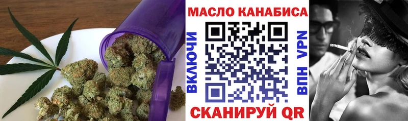 ТГК вейп  Александров 