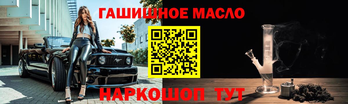 Дистиллят ТГК Wax  Дистиллят ТГК концентрат  Александров  Вход с VPN 
