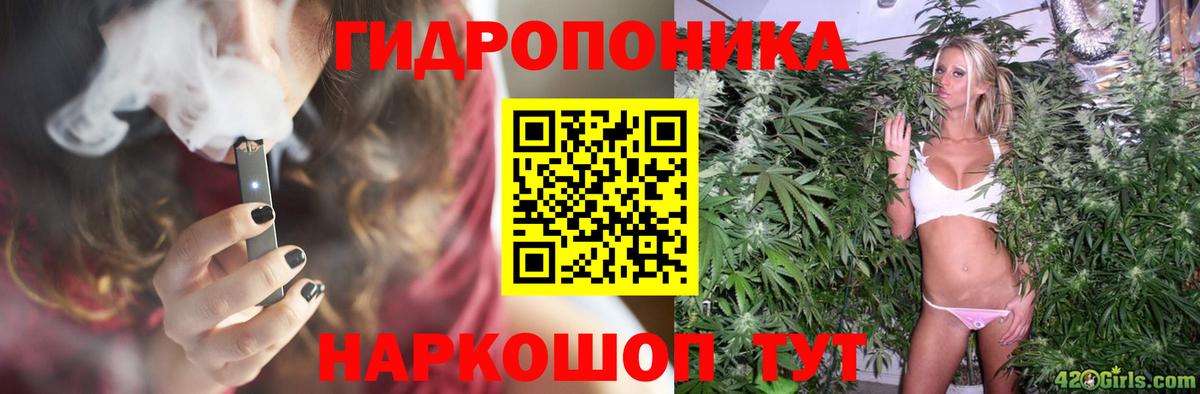 Бошки марихуана White Widow Александров