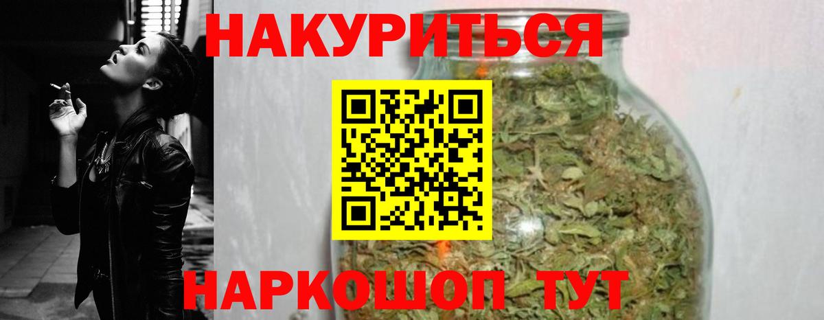 Александров  Шишки марихуана OG Kush  МАРИХУАНА Bruce Banner  Вход с VPN  Бошки Шишки гибрид  Канабис гибрид 